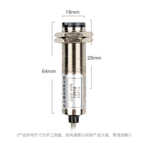 光电开关CDD-11N漫反射DC12V24V常开常闭CDD-40N四线传感器开关