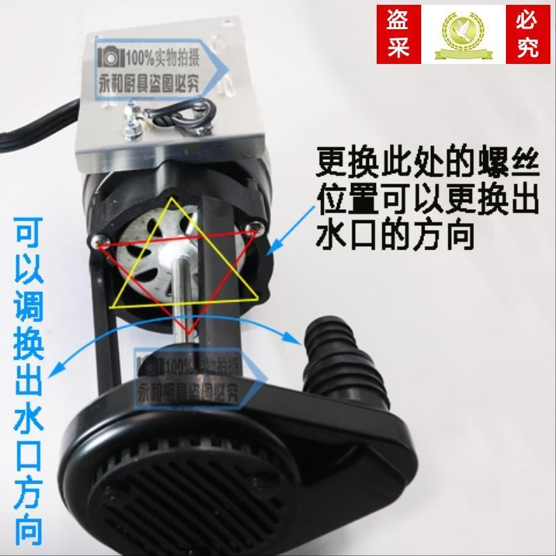 通用流水式制冰机抽水泵2W3W6W9W14W排水泵冰粒机制冰机抽水马达