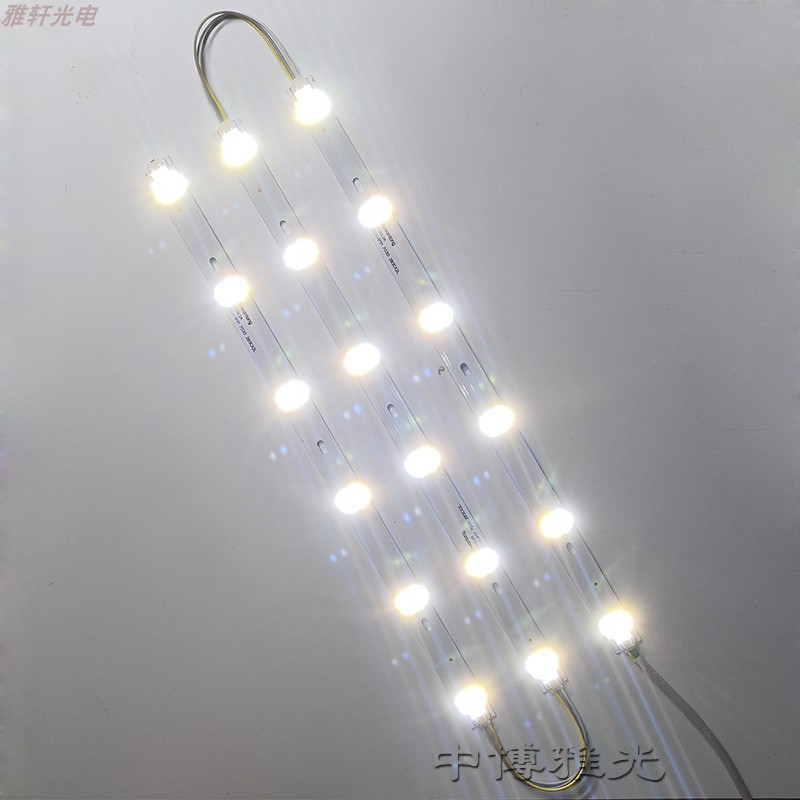 led灯条长方形水晶吸顶灯改造灯板贴片光源双色变光客厅灯芯灯片