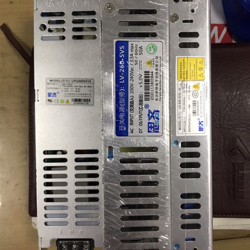 思齐5V40A 5V50A 5V70A 5V80A显示屏LED电源LH-200-5VS LV-260-5
