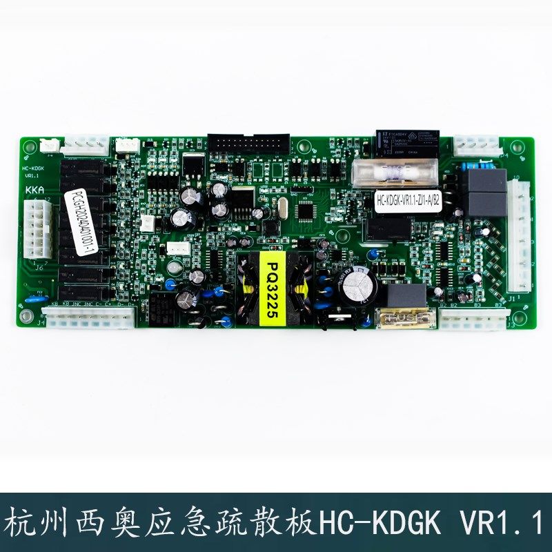 杭州西奥电梯应急供电装置主板HC-KDGK VR1.1应急疏散救援板全新