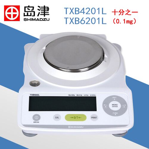 进口正品岛津十分之一精密电子天平TXB6201L/4201L电子秤精度0.1g