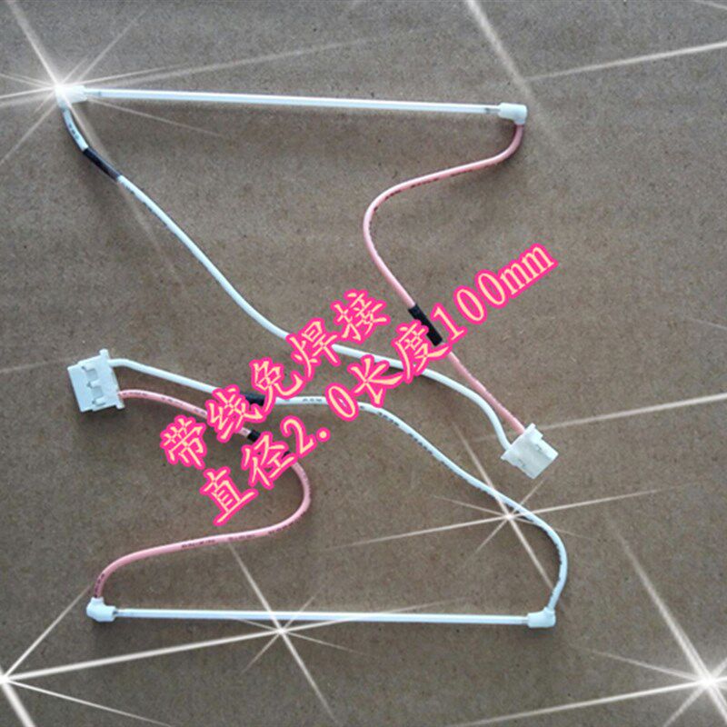 注塑机液晶屏灯管珊星弘讯电脑显示屏灯管工控屏背光灯管