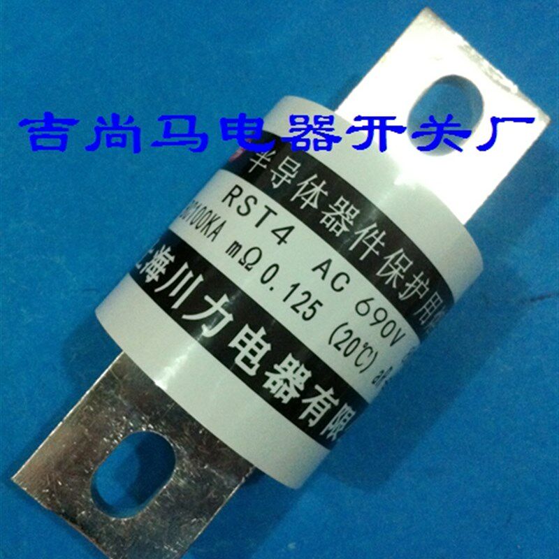 包邮快速熔断器陶瓷熔断管RST4保险熔芯体800A短路漏电跳闸保护器