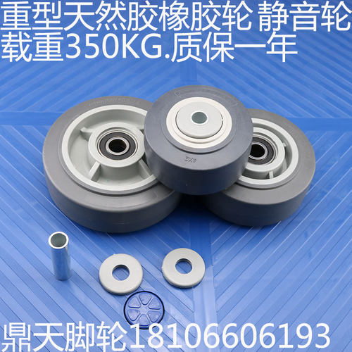 重型脚轮4寸5寸6寸8寸橡胶TPR静音万向轮带刹工业手推车轮子 轱辘