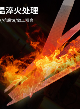 木工锉刀迷你锉细齿硬木挫手工模型锉小什锦锉套装文玩打磨工具