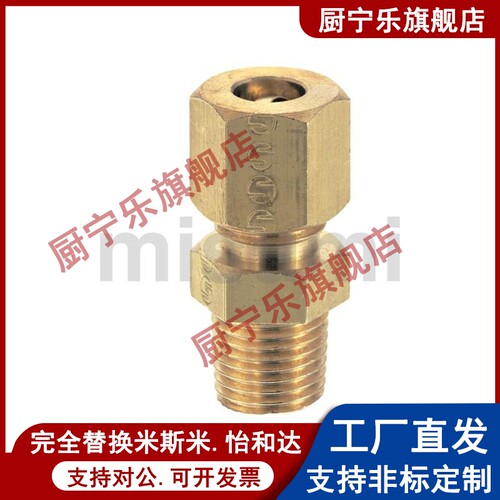 铜管接头DKPLT DKUPT DKLPT件c-DKPT3 4 5 6 8 10 12 16-1 2 3 4