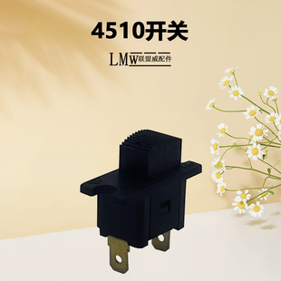 4510抛光机精品开关方型砂光机配件砂光机开关2213砂光机装机开关