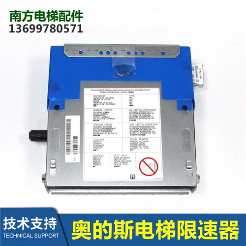 电梯配件无机房电梯限速器TAB/TAC/TBA20602A892 TBA20602A877