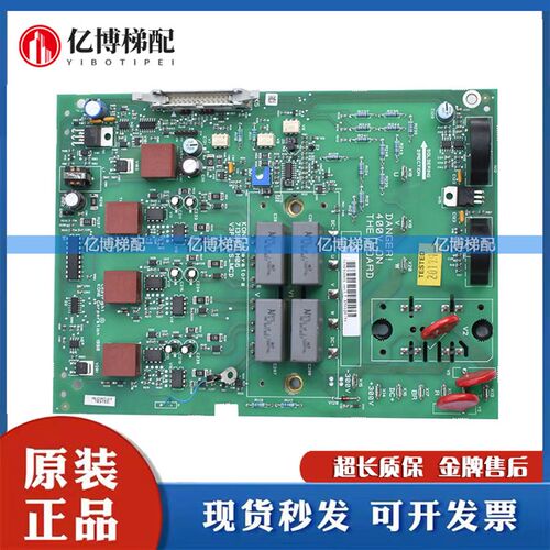通力电梯配件无机房A2板KM713930G01 KM713932H06 V3F16ES MC...