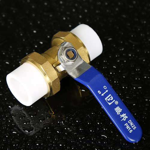 全铜ppr水管管件配件开关接头热熔4分20开关6分25双活接阀门球阀