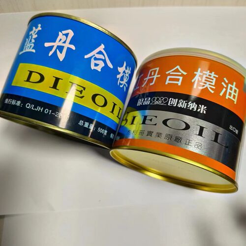 厂家直发-普鲁士刮研蓝丹合模油 银晶红丹合模油 /蓝丹划线液