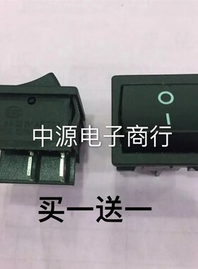 发2个KCD5 4脚2档双切机器仪器设备中型开关音箱功放CD机胆机前级