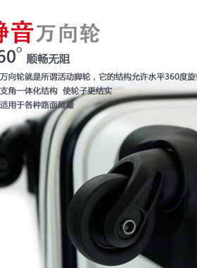 美旅85A拉杆箱行李箱轮子配件JX9054万向轮皮箱轮旅行箱轱辘维修