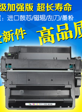 适用HP55A硒鼓 CE255A P3015 HP3015dn P3011 p3015D p3016 3010