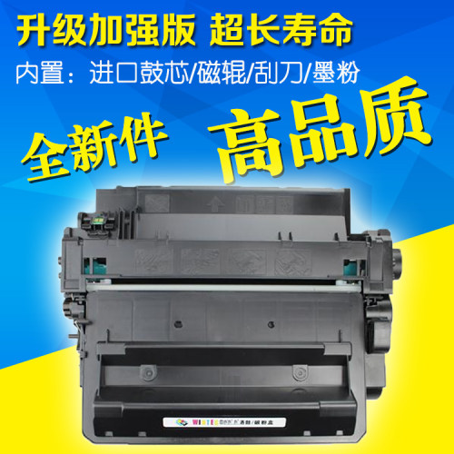 适用HP55A硒鼓 CE255A P3015 HP3015dn P3011 p3015D p3016 3010