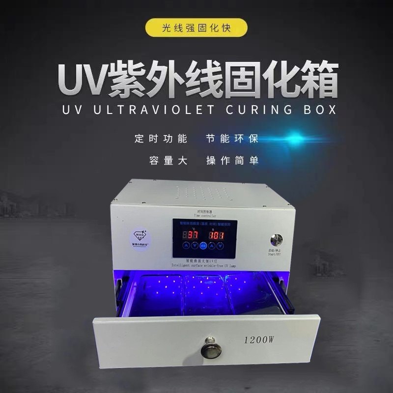 小西科技曲面直面防皱UV烤箱1200W大功率