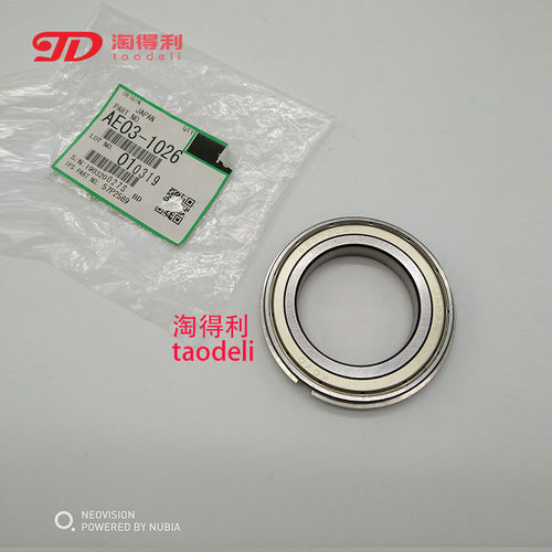 适用原装理光AF1075 551 550 MP9003 9002定影上辊加热棍轴承0017