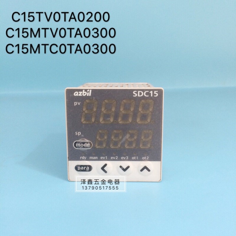 原装azbil山武温控表SDC15 C15TV0TA0200 C15MTV0TA0300 MTC0TA