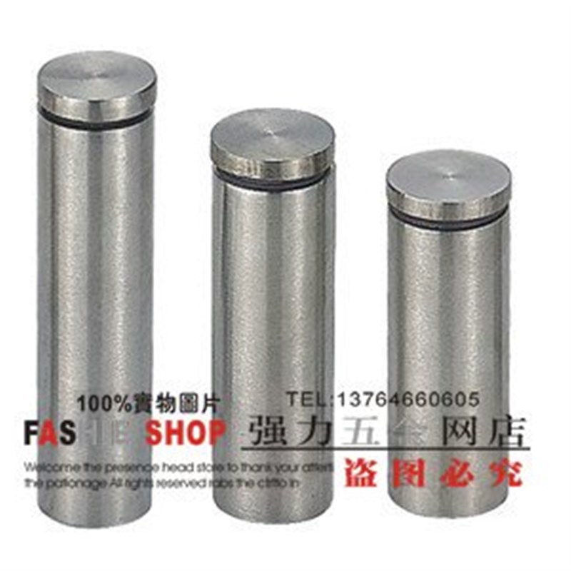 不锈铁拉丝广告钉 玻璃钉 装饰钉 螺丝钉 相框钉 支撑钉18*300mm