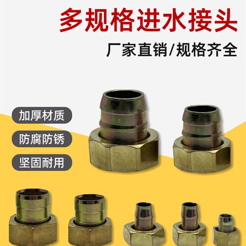 打药机进水接头吸水管接口配件26/60/80/120型柱塞泵回水进水管接