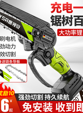 电锯家用小型手持锯柴充电式锂电伐木锯手电锯电链锯户外锯树神器