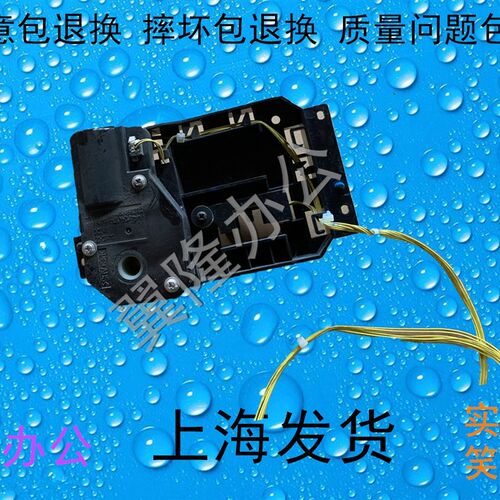 包邮美能达 柯美C258 C308 C368 震/旦C307 C367纸盒提升电机传感