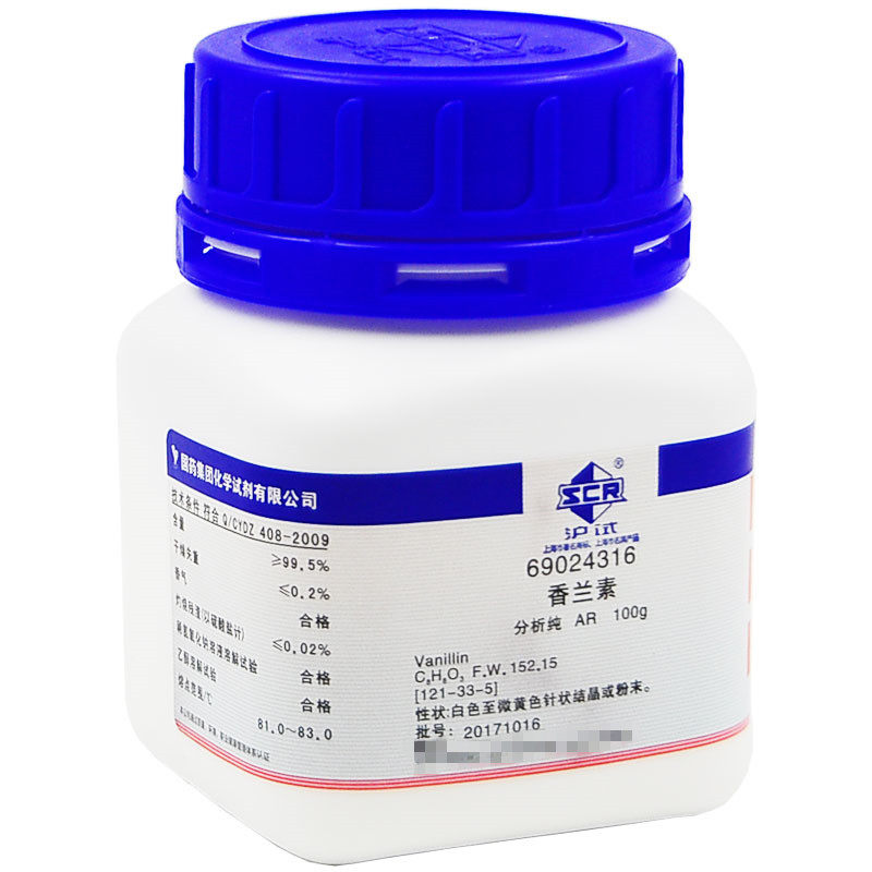 香兰素 AR 100g 香草醛 凡尼林 香荚兰素 香荚兰醛