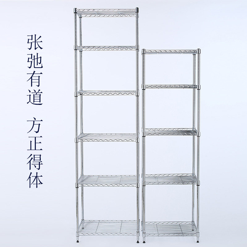 可调方形置物架长45宽45金属层架长40冰箱夹缝架子收纳架角架落地