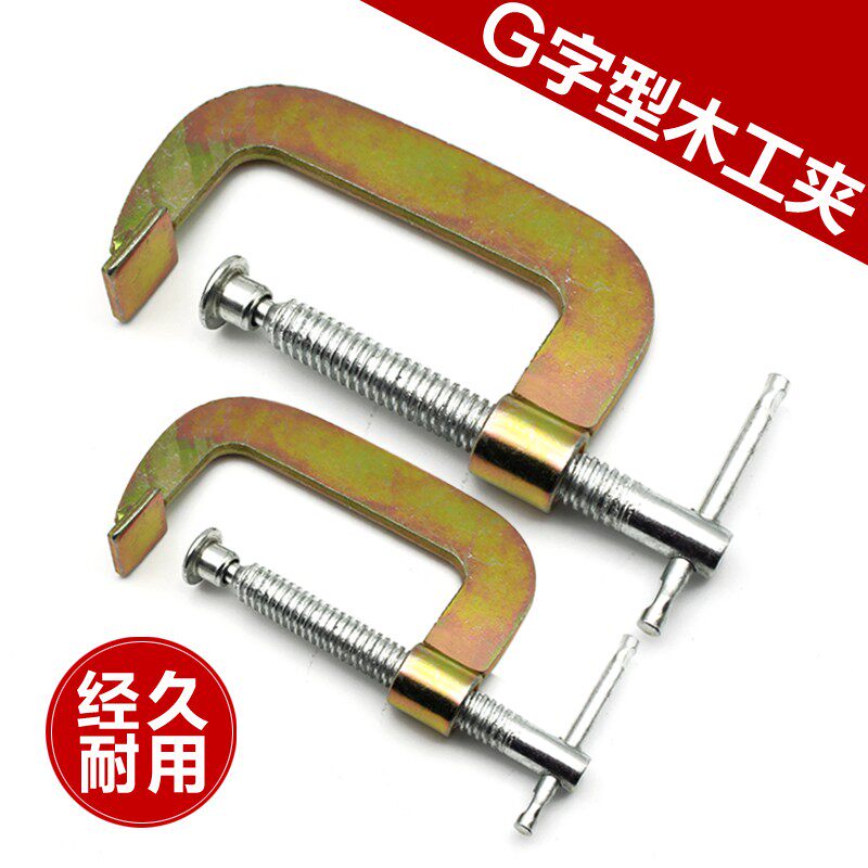 新款G字夹F夹G夹C型夹木工夹固定磨具摇杆子夹具铸钢木工工具包邮