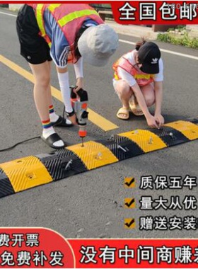 减速带橡胶限速缓冲公路道路斜坡家用门口加厚减速板车库铸铁铸钢