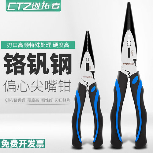 老虎钳钳子钢丝钳多功能万用老虎大全电工尖嘴工业级斜口特种手钳