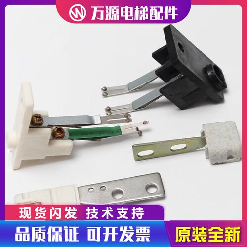 适用日立广日电梯门锁触点付锁开关/DK-RSL//UL-Q2/UL-Q1/RSR厅门
