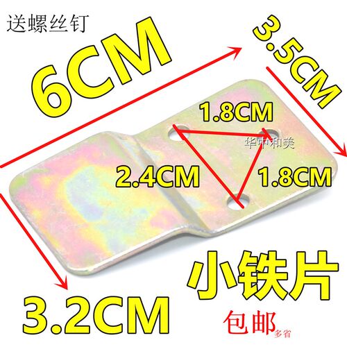 风扇墙上挂支架子电扇安装配件挂壁扇挂板固定挂钩片墙壁挂件通用