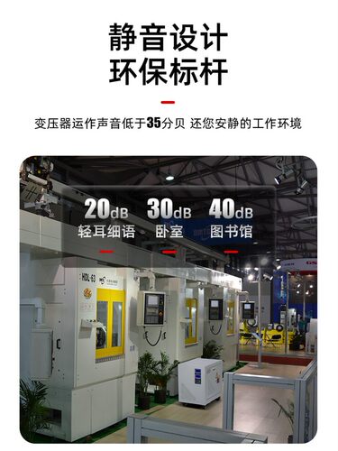 上德QSG三相干式自耦变压器50kw100KVA380变220转690/440/480/660