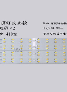 LED吸顶灯至拓无极调光调色客厅灯改造三色变光12W24W36W贴片光源