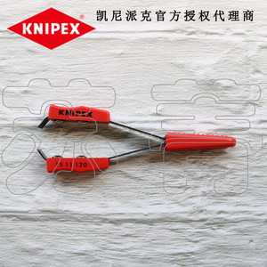 德国原装进口凯尼派克KNIPEX 涂覆线缆剥线镊钳1511120/15 11 120