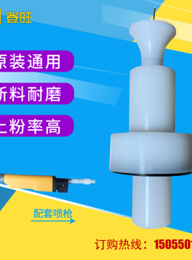 金马四代枪头导电针静电喷塑机喷涂机配件放电针电极座喷粉针枪嘴