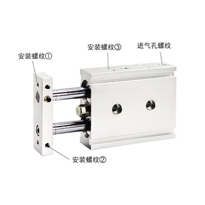 双轴气缸TR25X10S TR25X20S TR25X25S TR25X30S TR25X40S X50S