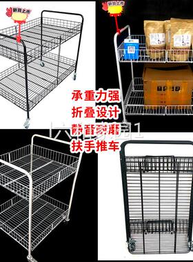 移动摊位小推车带扶手特价甩货车摆摊展示货架拆装折叠促销花车