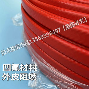 14MM阻燃自限温电热带工业防爆防腐电伴热带220V加热带ZXW-14-P/F
