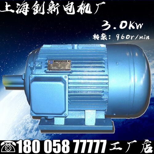 JO2-41-6 3KW-8 2.2KW老型三相异步电动机交流电机马达380V发动机