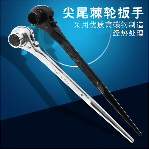SD/胜达黑色尖尾棘轮扳手 机修套筒螺母板手 钢丝绕紧拆除器板子