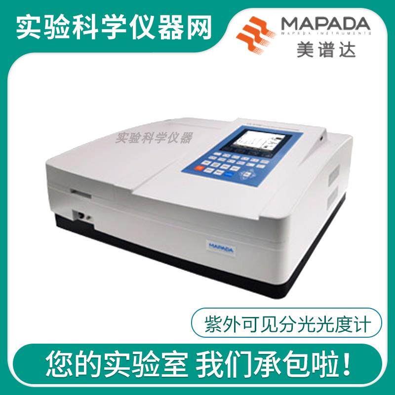 上海美谱达UV-6300紫外可见分光光度计双光束光谱检测分析仪