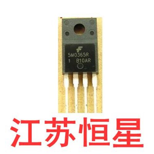 拆机   直插4脚  5M0365R   电源板电源管理芯片