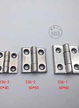 不锈钢304 重型合页 加厚工业合页 大力重型工业铰链 40/50/60mm