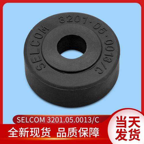通力电梯配件/西尔康/通力门球/161门球/SELCOM 3201.05.0013/C