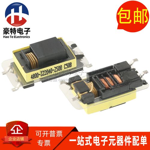 T-6537A 贴片EEL10型 48MH高压线圈包升压高频多槽开关电源变压器