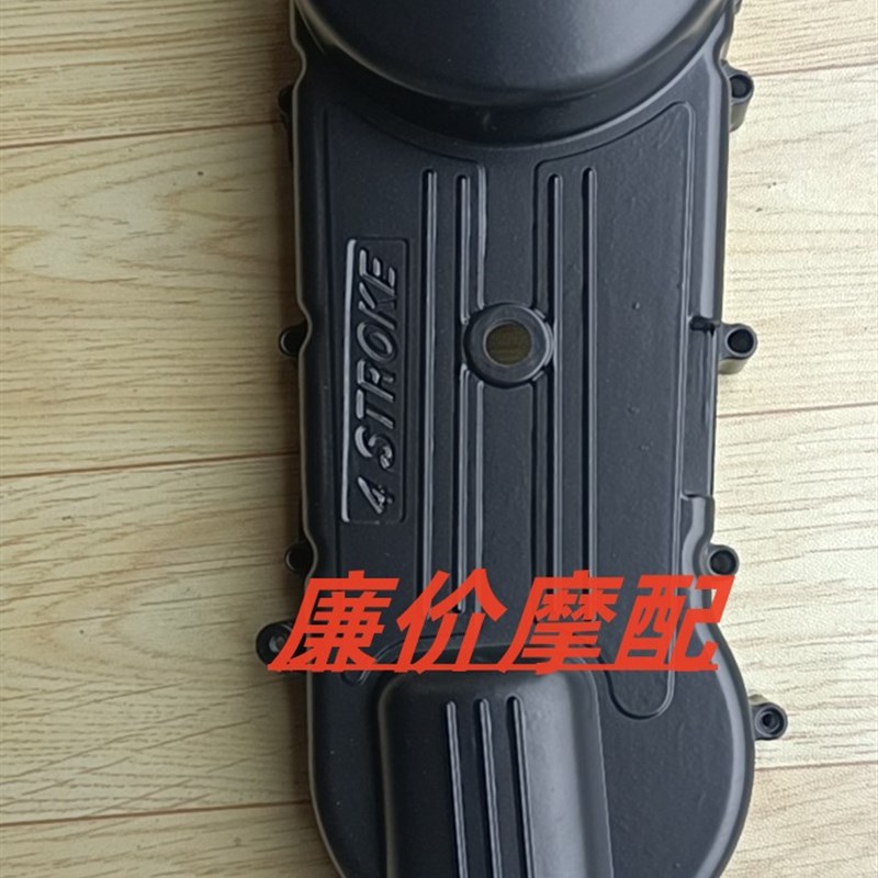 安东尼斯战 艇马杰斯特T3T5T8T9T10 风冷150型引擎传动器 邉