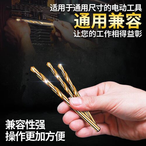 红骑士含钴麻花钻头不锈钢专用钻铁金属钢铁超硬打孔大全合金转头